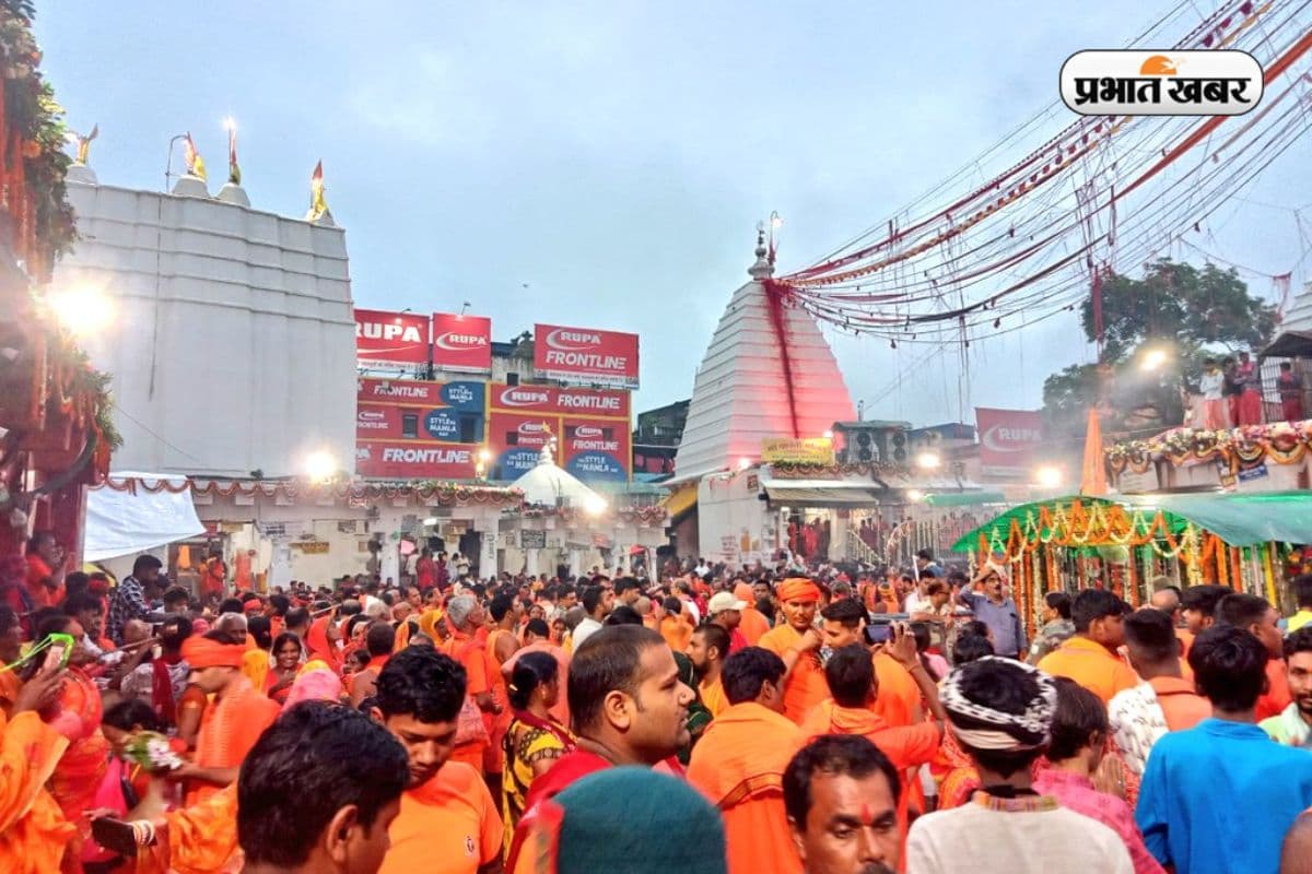 श्रावणी मेला में दिखा भक्ति और आस्था का संगम, दूसरे दिन 1.13 लाख श्रद्धालुओं ने किया बाबा का जलाभिषेक