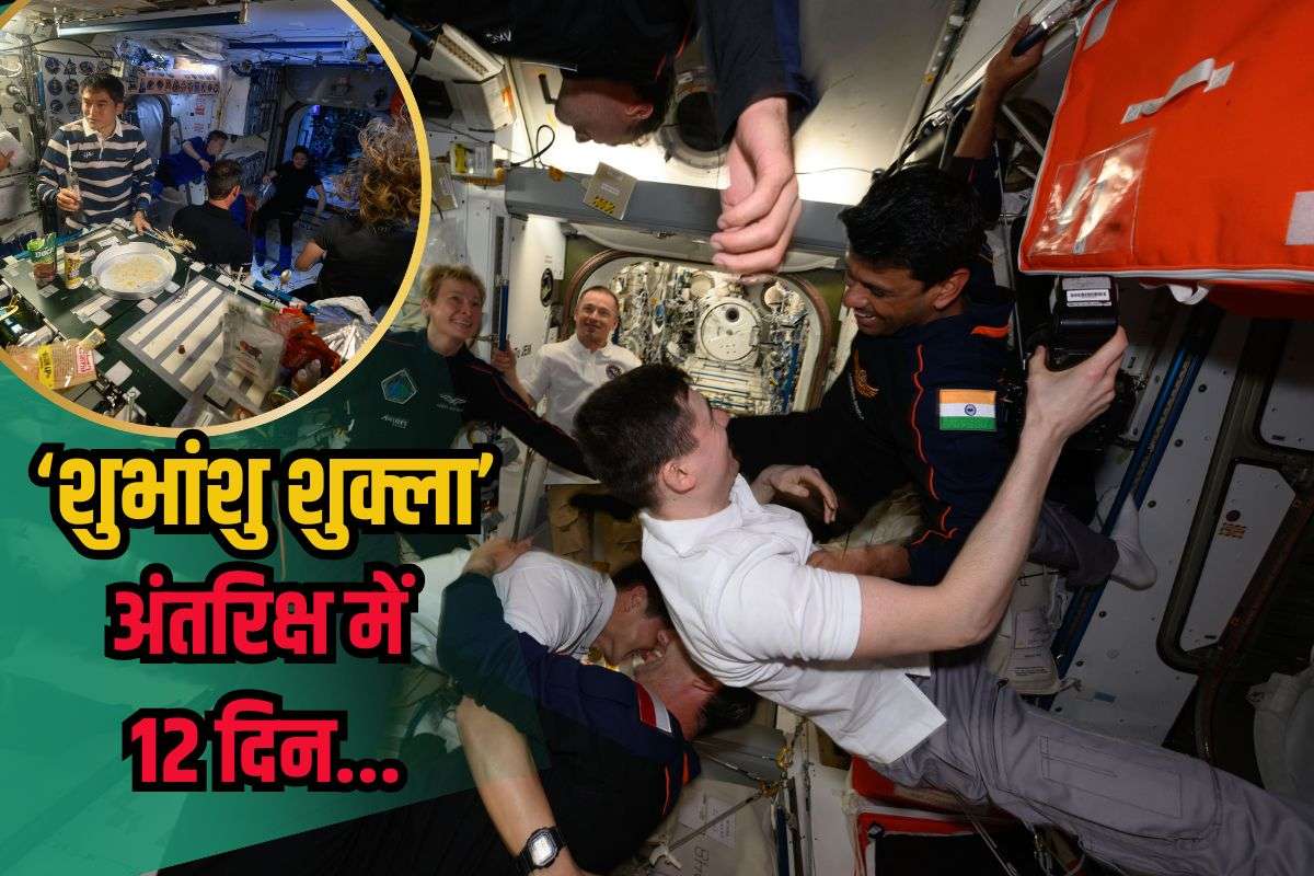 Shubhanshu Shukla in ISS: 230 से ज्यादा बार देखा सूर्योदय, 100 लाख किमी की यात्रा, शुभांशु शुक्ला ने कैसे बिताए अंतरिक्ष में 12 दिन