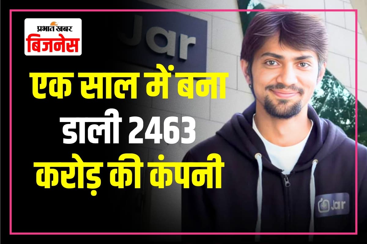 Success Story: ‘एक बिहारी सब पर भारी’ 12 महीने में खड़ा किया 2463 करोड़ की कंपनी, काम सुन के चौक जाएंगे