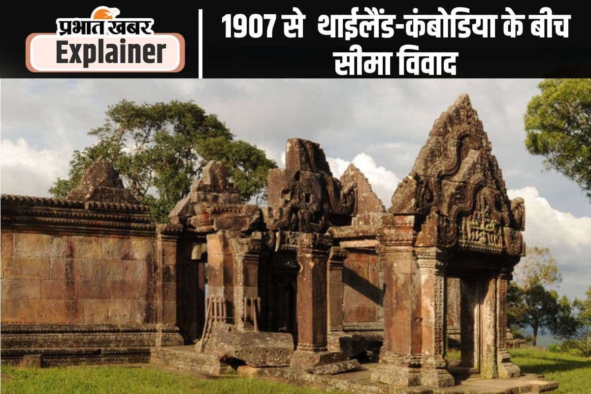 इस हिंदू मंदिर की वजह से छिड़ा है थाईलैंड-कंबोडिया के बीच संघर्ष, 16 की मौत