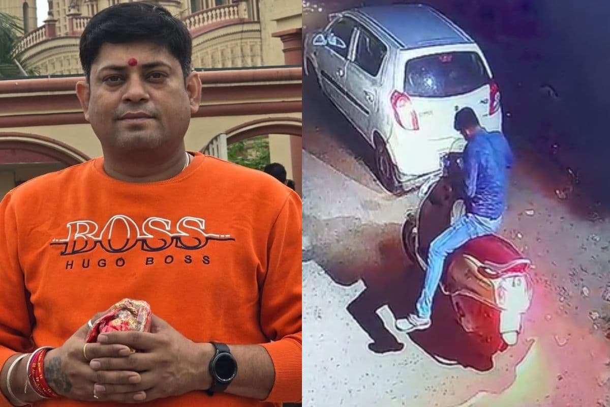 Patna News: कुएं में मिला लापता बैंक मैनेजर का शव, स्कूटी और चप्पल भी बरामद, CCTV फुटेज से हुआ खुलासा