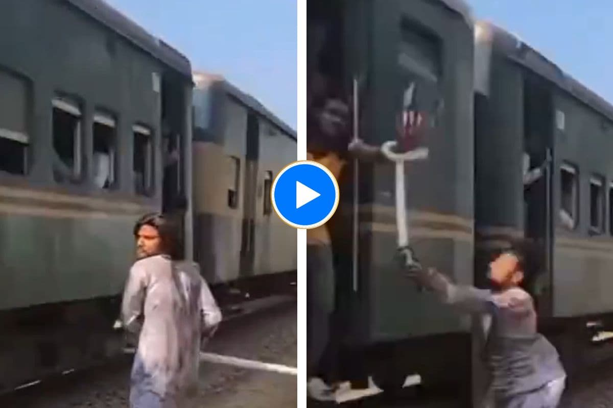 Viral Video: फिल्मी अंदाज में चलती ट्रेन से लूटा मोबाइल, वीडियो देखकर कांप जाएगा कलेजा!