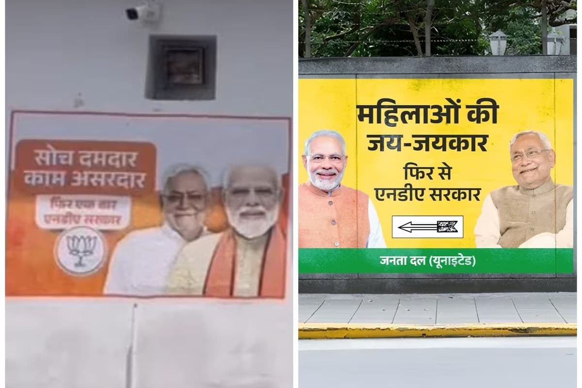 Bihar Elections 2025: बीजेपी दफ्तर में हुई सीएम नीतीश की एंट्री, चुनाव से पहले दोनों पार्टियों में दिख रहा गजब का बॉन्ड