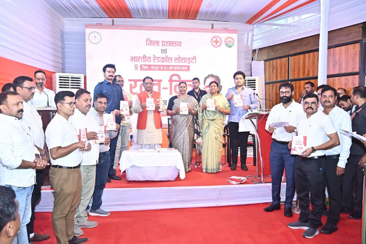 Chhattisgarh News: मुख्यमंत्री विष्णुदेव साय ने किया रक्त-मित्र पुस्तिका का विमोचन, रेडक्रॉस के आजीवन सदस्यों को किया सम्मानित