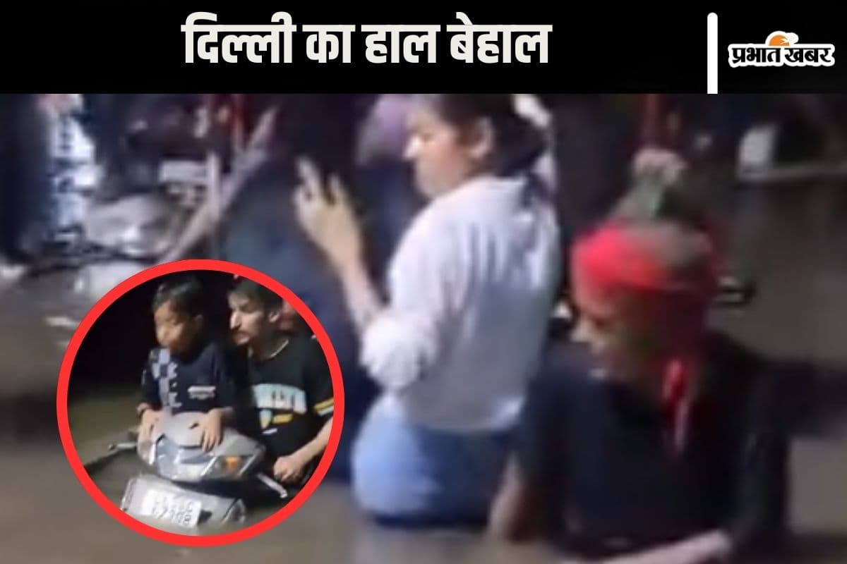 Viral Video : 100 साल पीछे के युग में दिल्ली, बारिश के बाद का वीडियो देखकर ठोक लेंगे सिर
