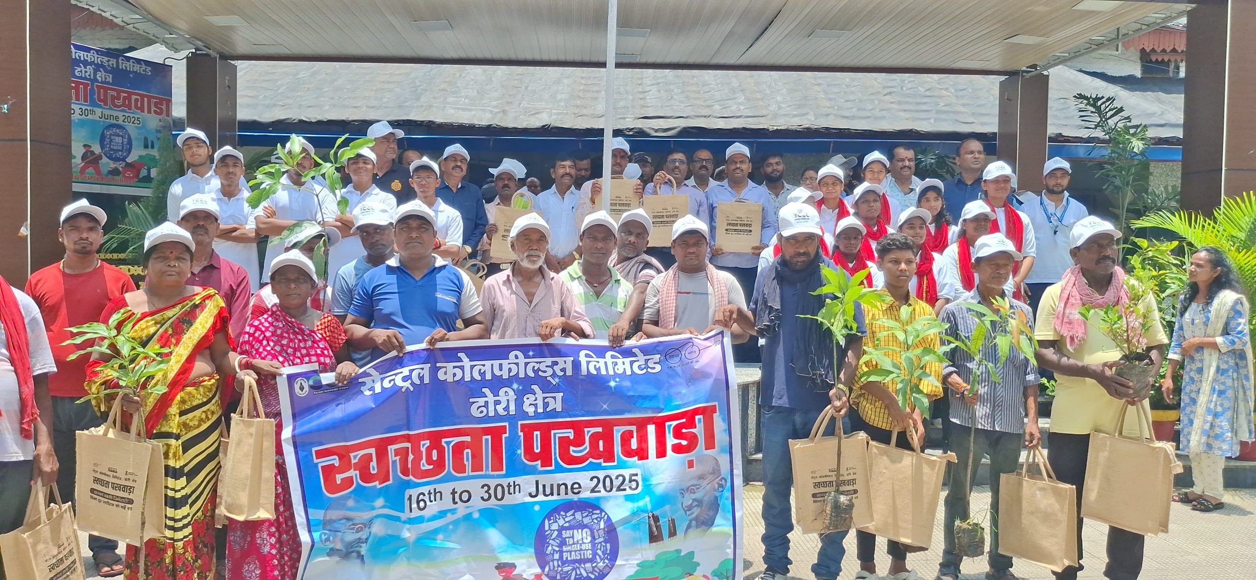 Bokaro News : ढोरी व बीएंडके एरिया में स्वच्छता पखवाड़ा का समापन