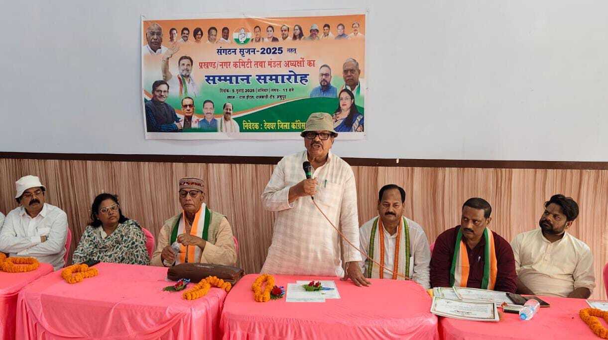 कांग्रेस संगठन सृजन कार्यक्रम के तहत दिया गया नियुक्ति पत्र