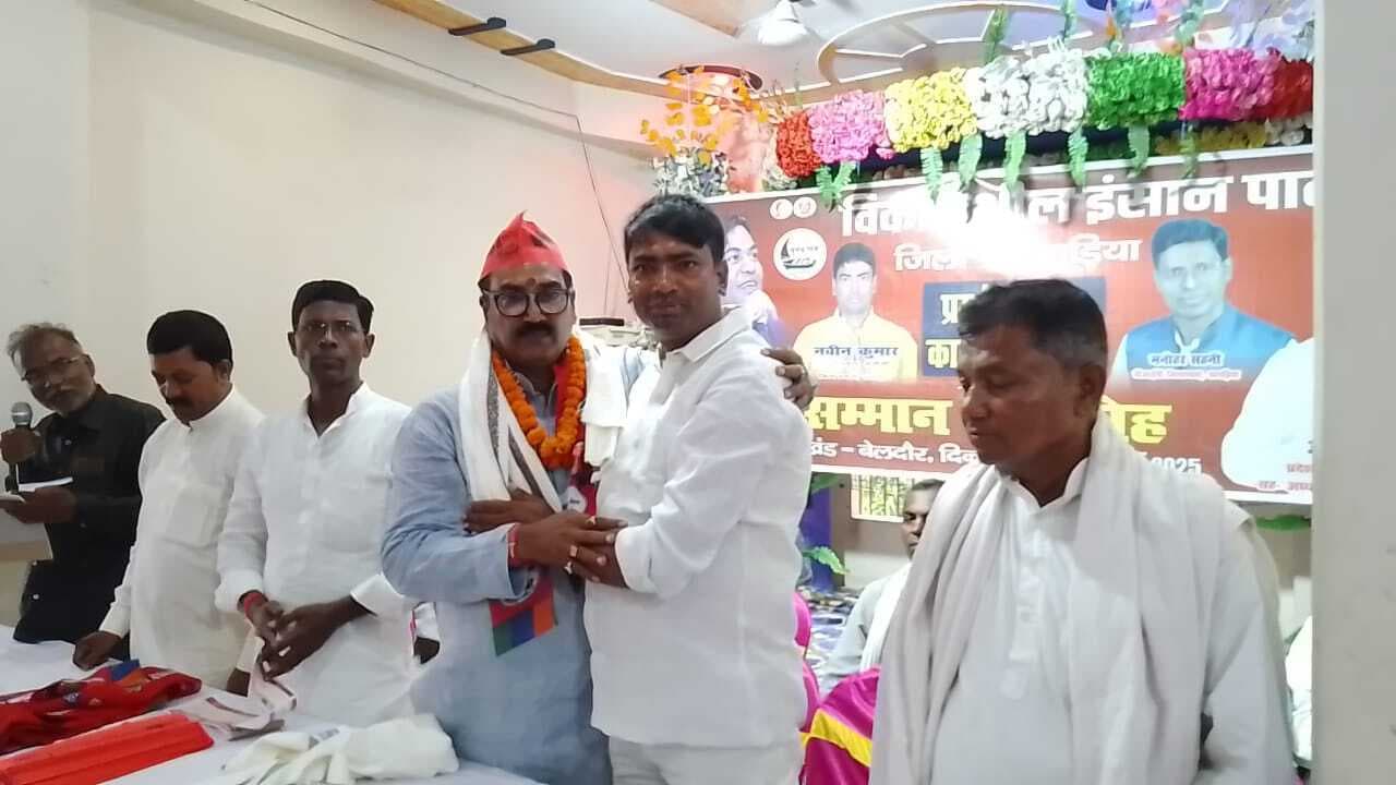 वीआईपी की प्रखंड स्तरीय बैठक सह मिलन समारोह में कार्यकर्ताओं ने लिया विधानसभा चुनाव में महागठबंधन सरकार बनाने का संकल्प