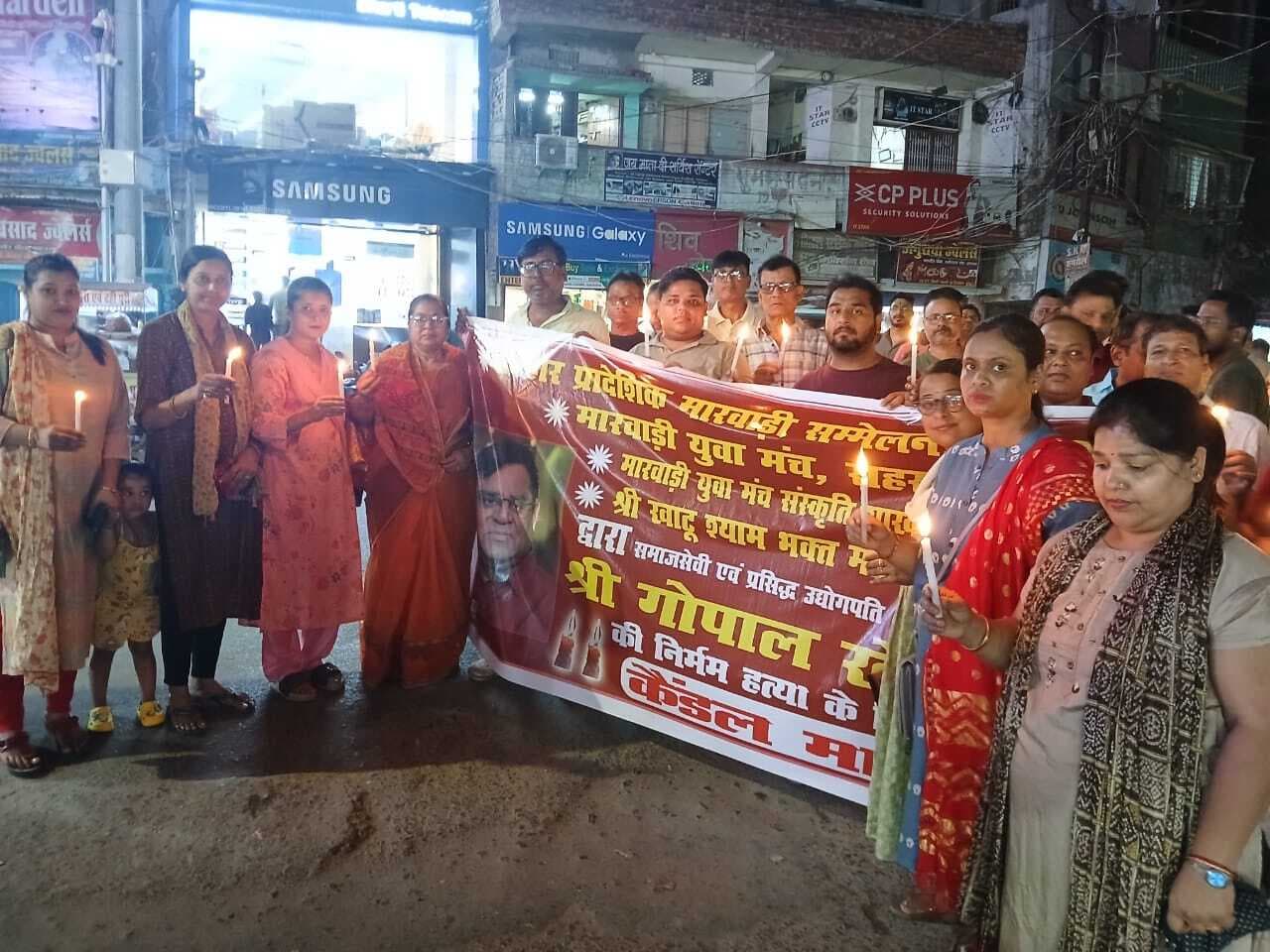 उद्योगपति गोपाल खेमका की निर्मम हत्या के विरोध में मारवाड़ी संगठनों ने निकाला शांतिपूर्ण कैंडल मार्च