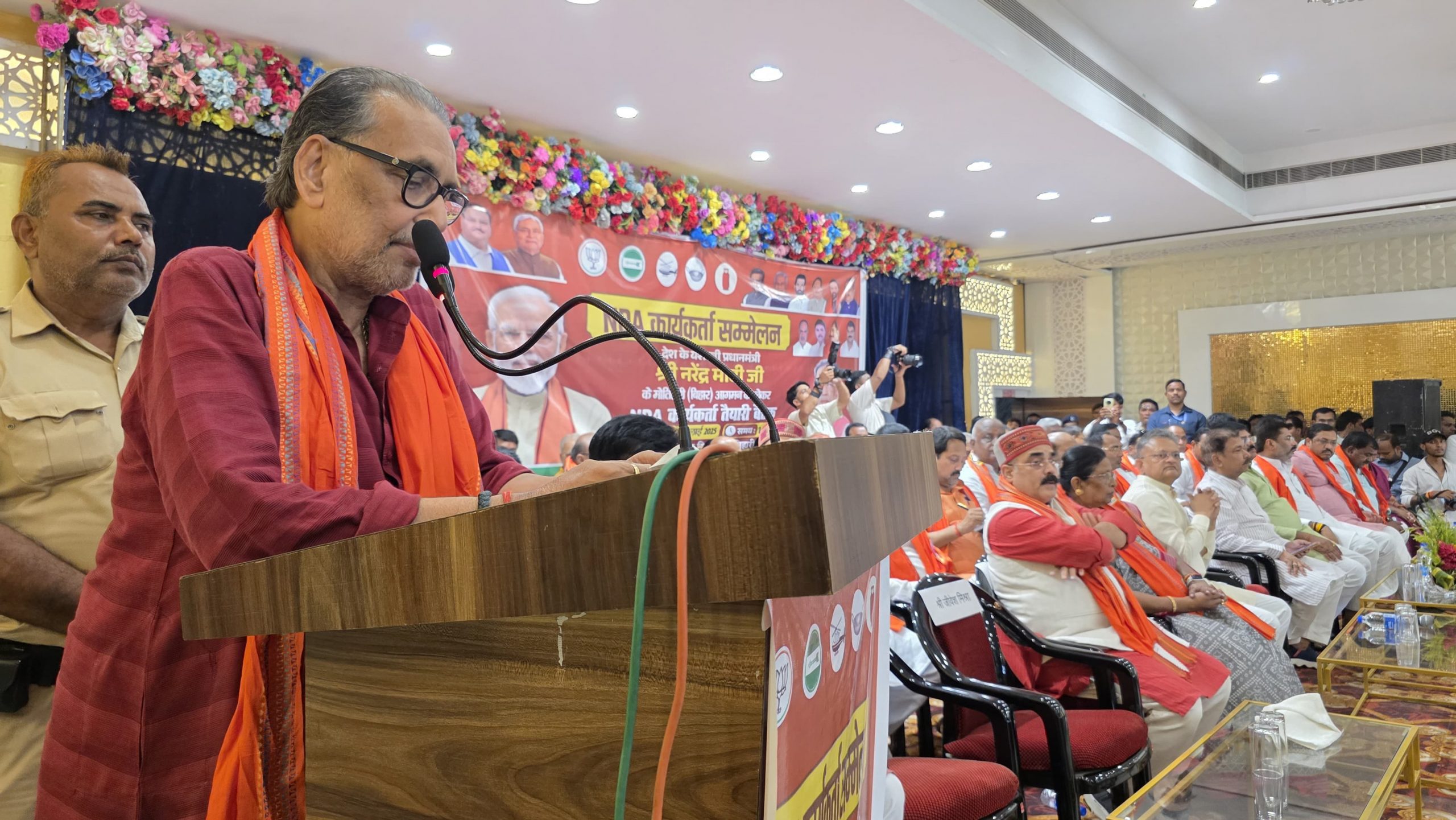 Motihari : भाजपा के साथ जनसमर्थन का प्रकटीकरण 18 को गांधी मैदान में होगा : राधामोहन सिंह