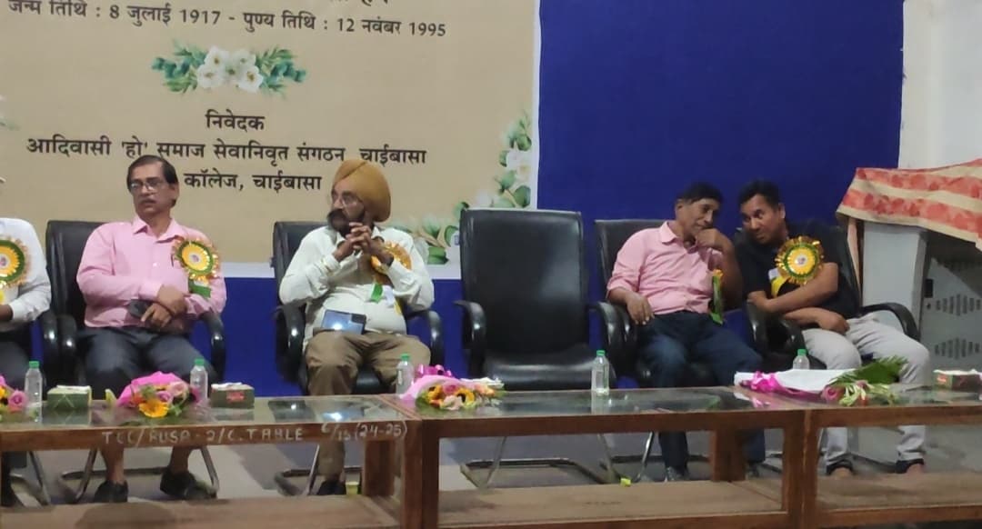 Chaibasa News : शिक्षा के क्षेत्र में पूर्णचंद्र का योगदान अतुलनीय