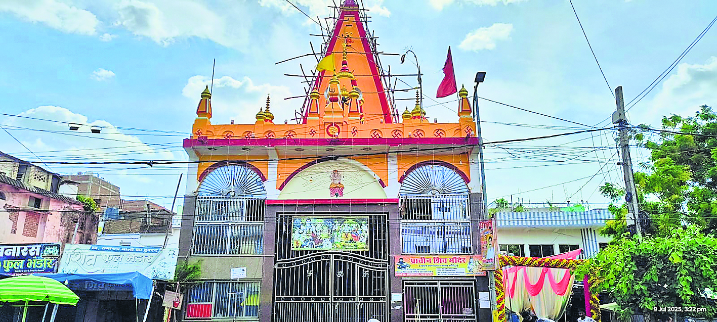Gopalganj News : सावन में जलाभिषेक से बालखंडेश्वर महादेव की बरसती है कृपा