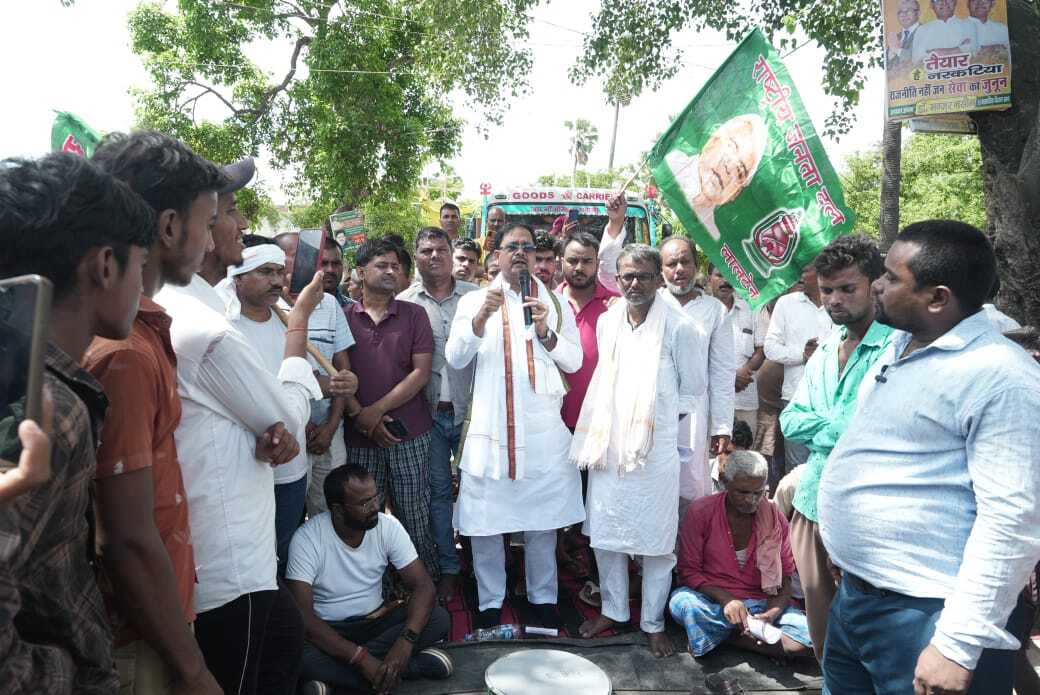 Motihari: एक साजिश के तहत की जा रही वोटबंदी : डॉ. शमीम