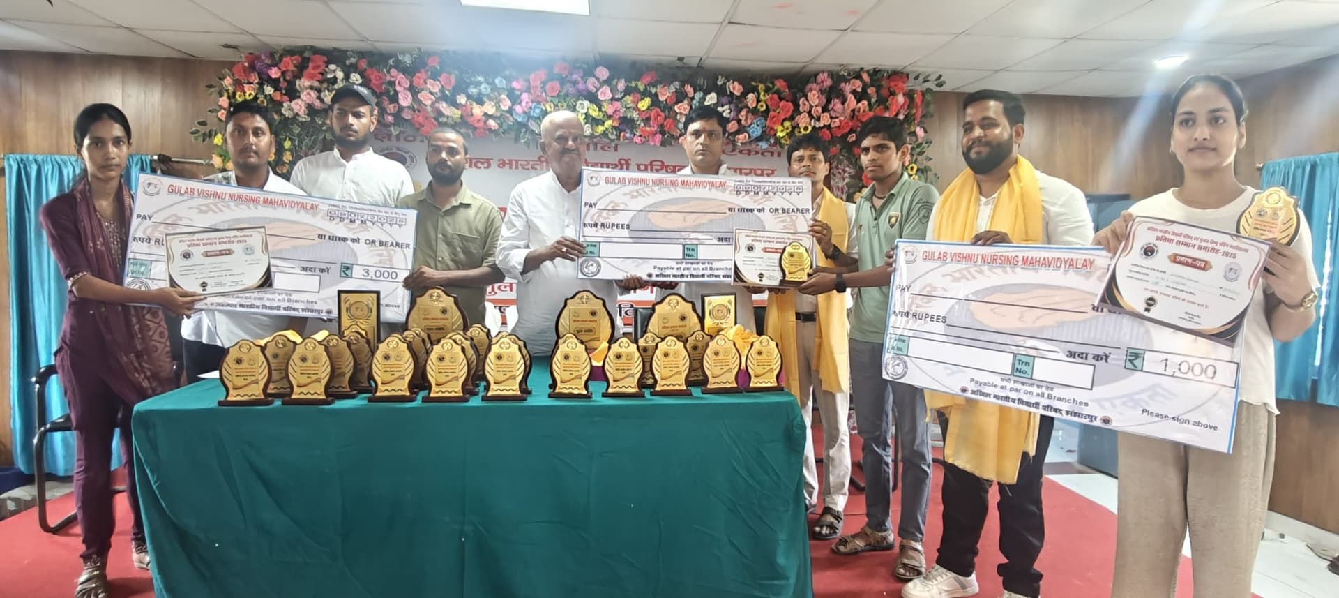 Madhubani News : अखिल भारतीय विद्यार्थी परिषद का स्थापना दिवस सह सम्मान समारोह मना