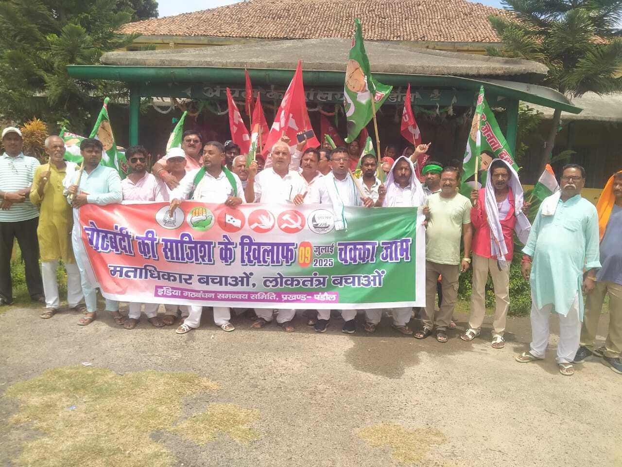 Madhubani News : लेबर कोड निरस्त करने के लिए अराजपत्रित कर्मचारी महासंघ ने किया प्रदर्शन