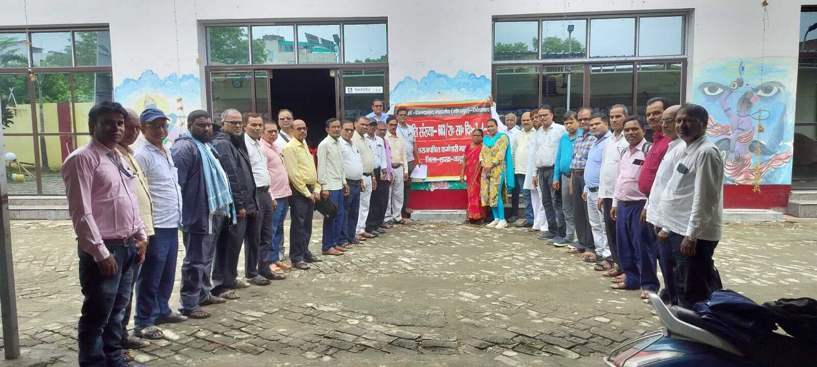 शिक्षकों की समस्याओं के समधान को ले गोप गुट ने की चर्चा