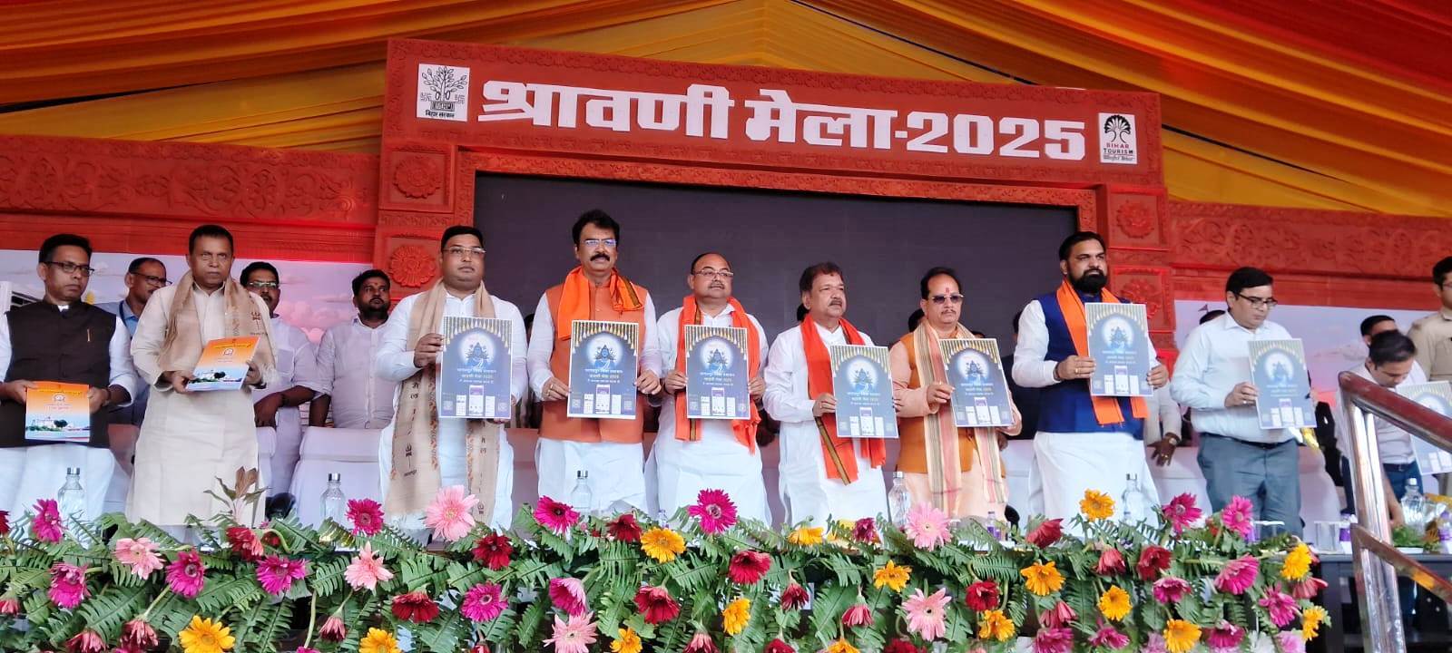Bhagalpur news बरियारपुर से बांका तक बनेगा न्यू एक्सप्रेस-वे रास्ता