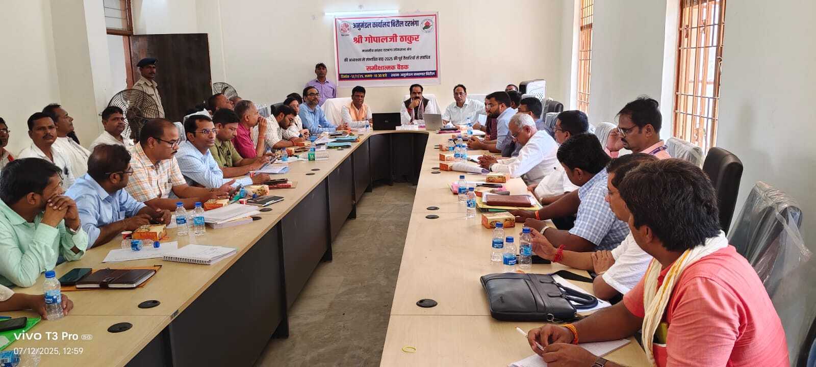 Darbhanga News: सभी पंचायतों में नल-जल से शीघ्र सुनिश्चित करें जलापूर्ति : गोपालजी