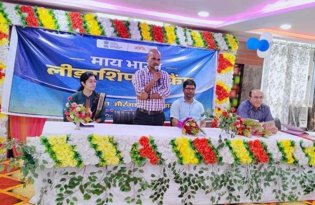 नेतृत्व व कौशल विकास के साथ डिजिटल साक्षरता की मिली जानकारी