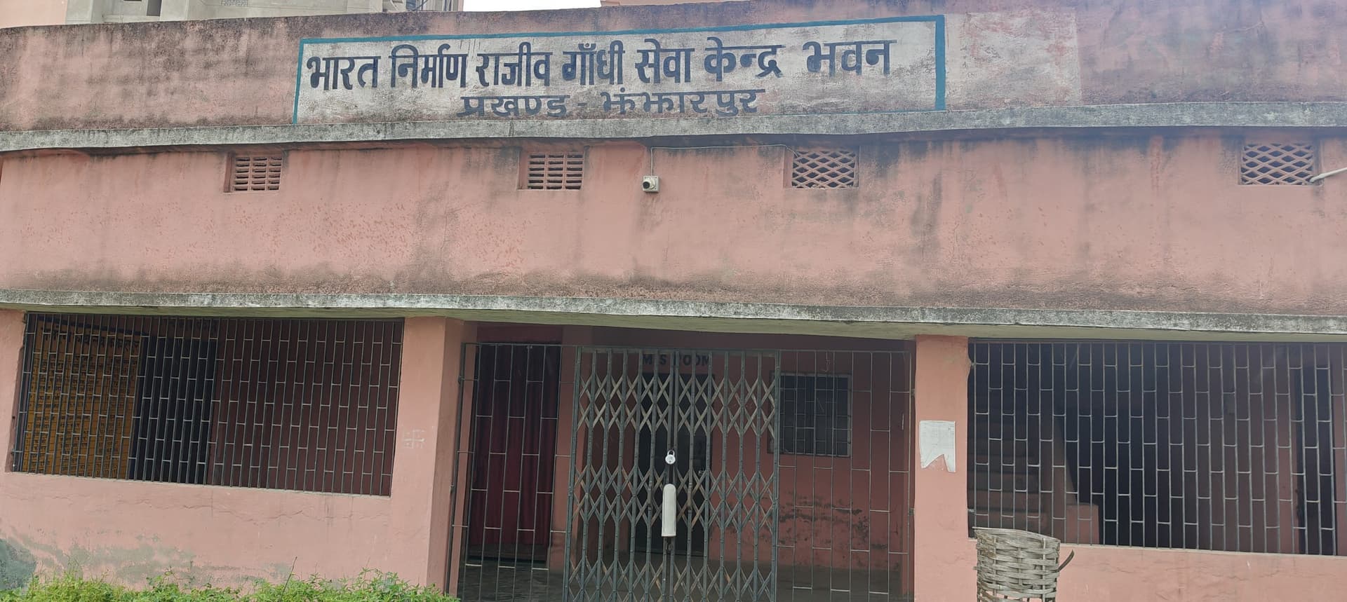 Madhubani News : प्रमुख व उप प्रमुख ने मनरेगा कार्यालय में जड़ा ताला
