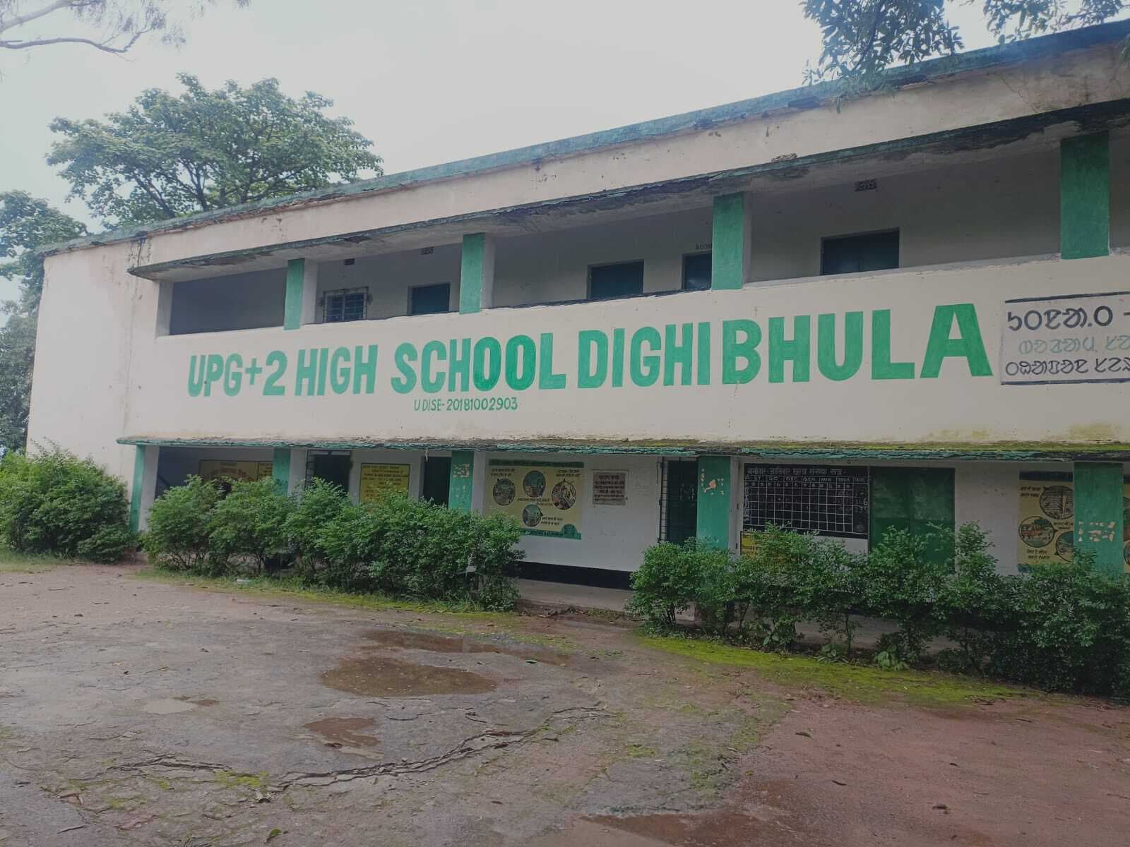 East Singhbhum News : बोड़ाम : दिघी भुला स्कूल की छत ा प्लास्टर गिरा, बाल-बाल बचे विद्यार्थी