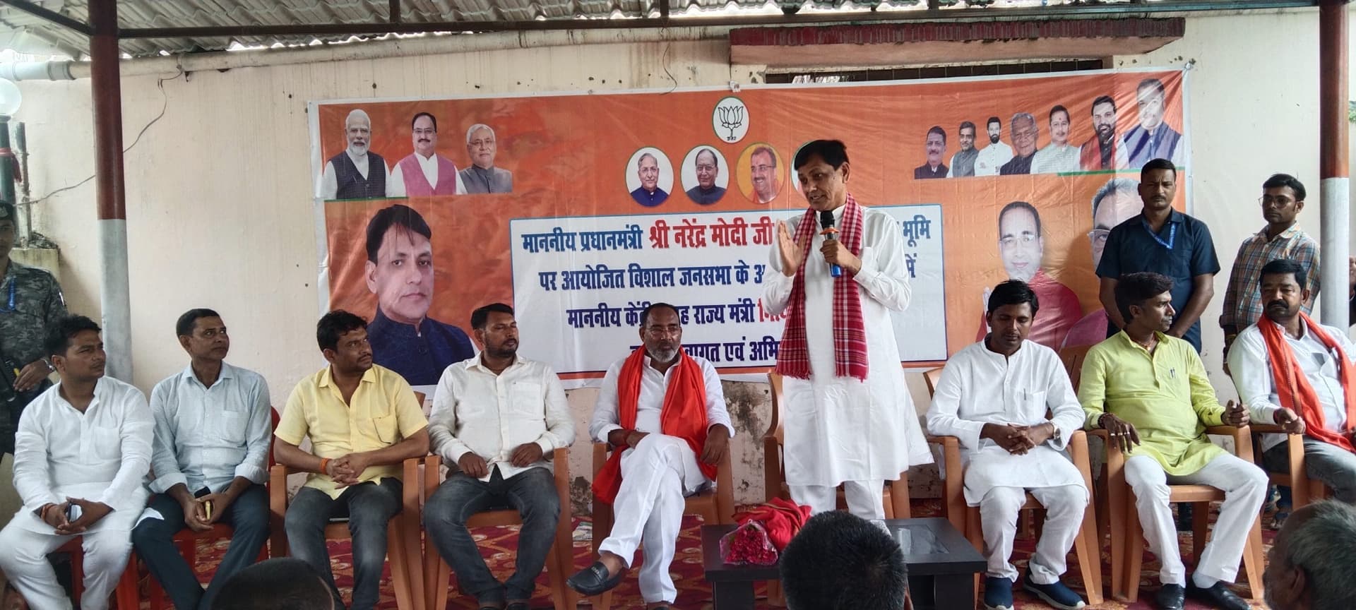 Motihari: प्रधानमंत्री के कार्यक्रम को मिल कर बनाएं अभूतपूर्व : नित्यानंद राय
