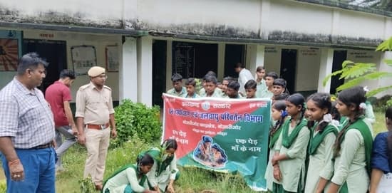 एक पेड़ मां के नाम के तहत प्लस टू हाई स्कूल में किया गया पौधरोपण
