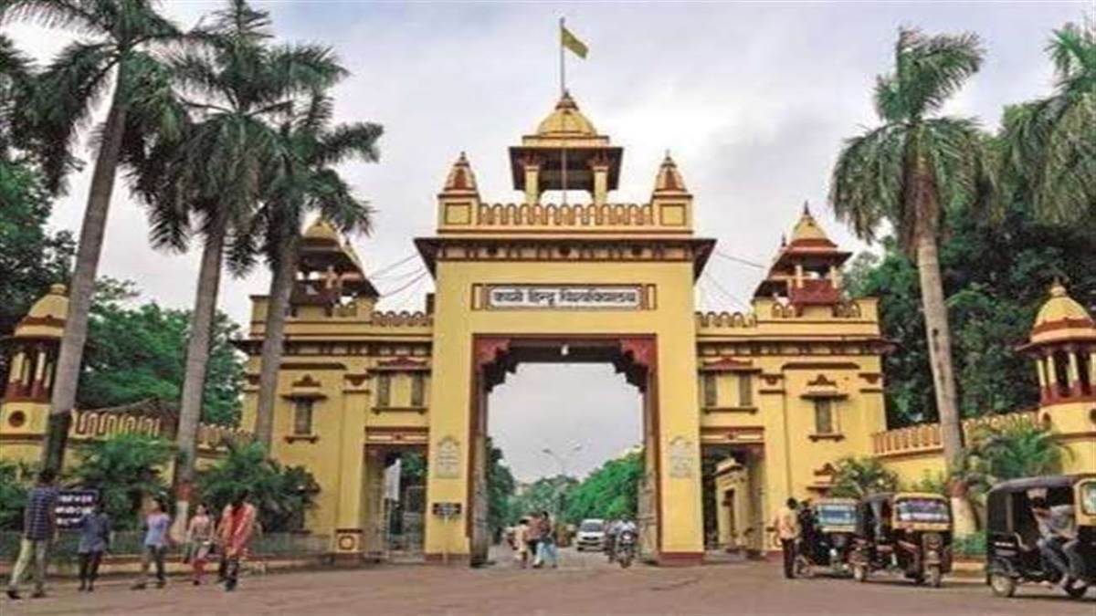 अब समर्थ पोर्टल पर बीएचयू में स्नातक प्रवेश रजिस्ट्रेशन की प्रक्रिया हुई शुरू