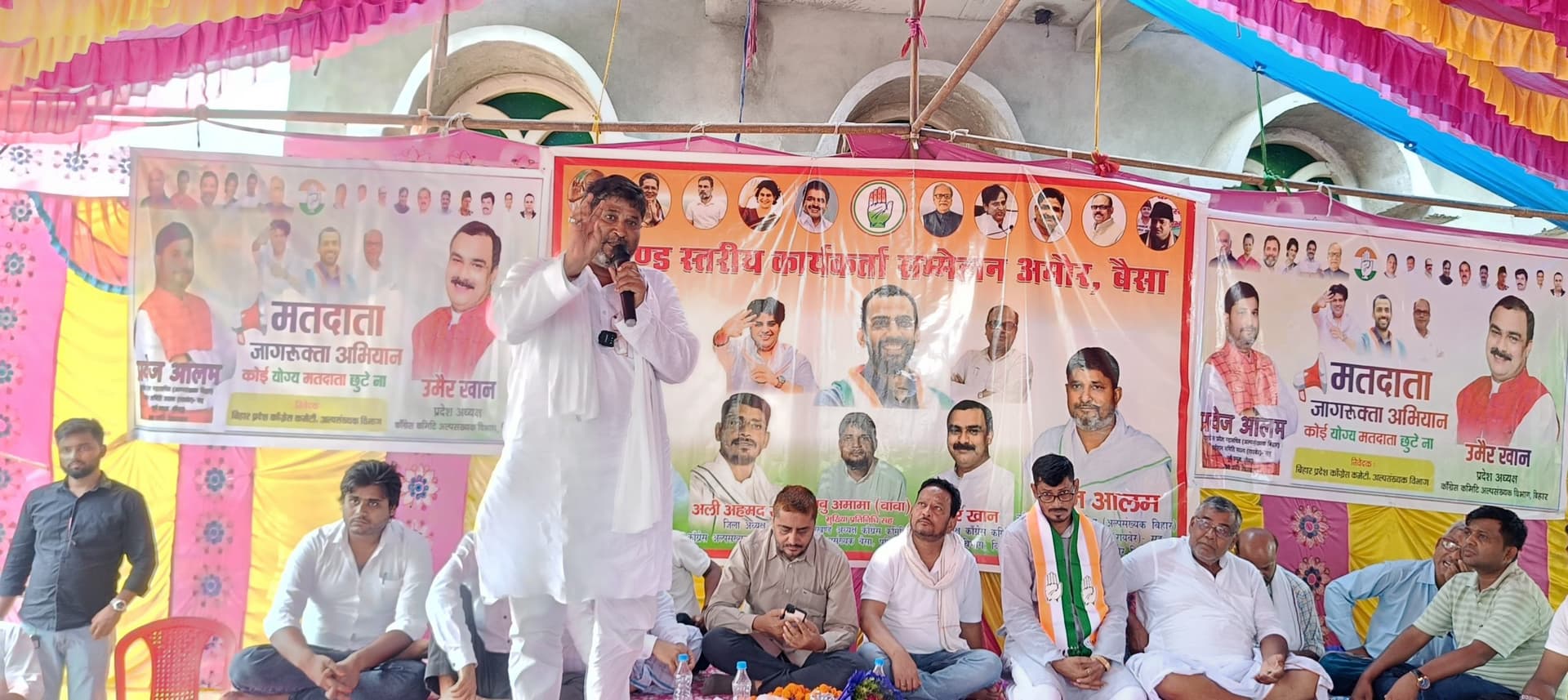 सीमांचल में कांग्रेस को मजबूत करना हमारा लक्ष्य : परवेज