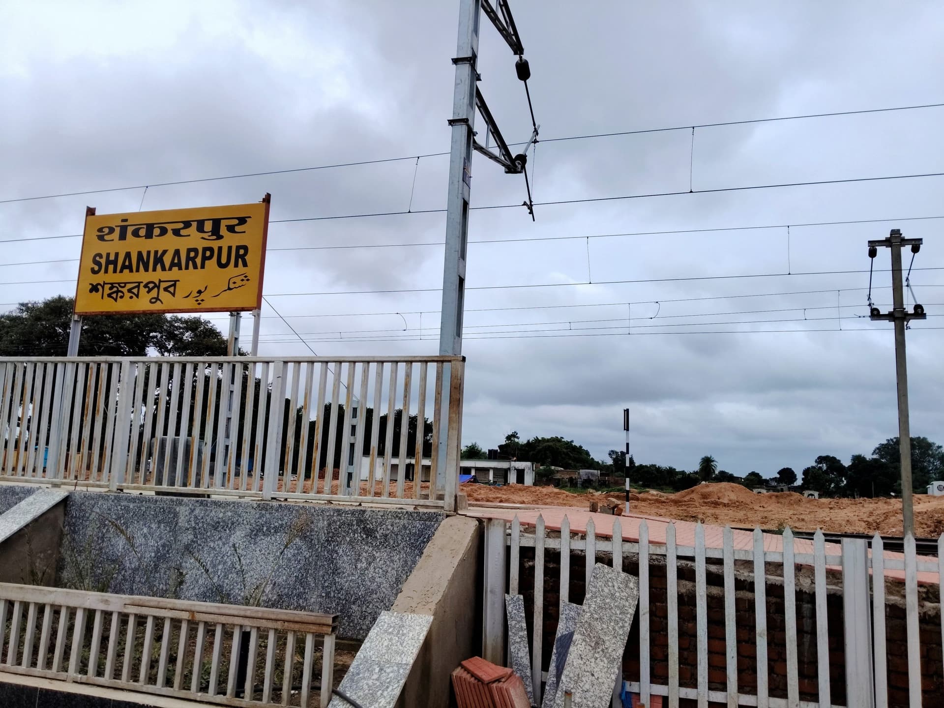 शंकरपुर रेलवे क्रॉसिंग पर की ओवरब्रिज बनाने की मांग