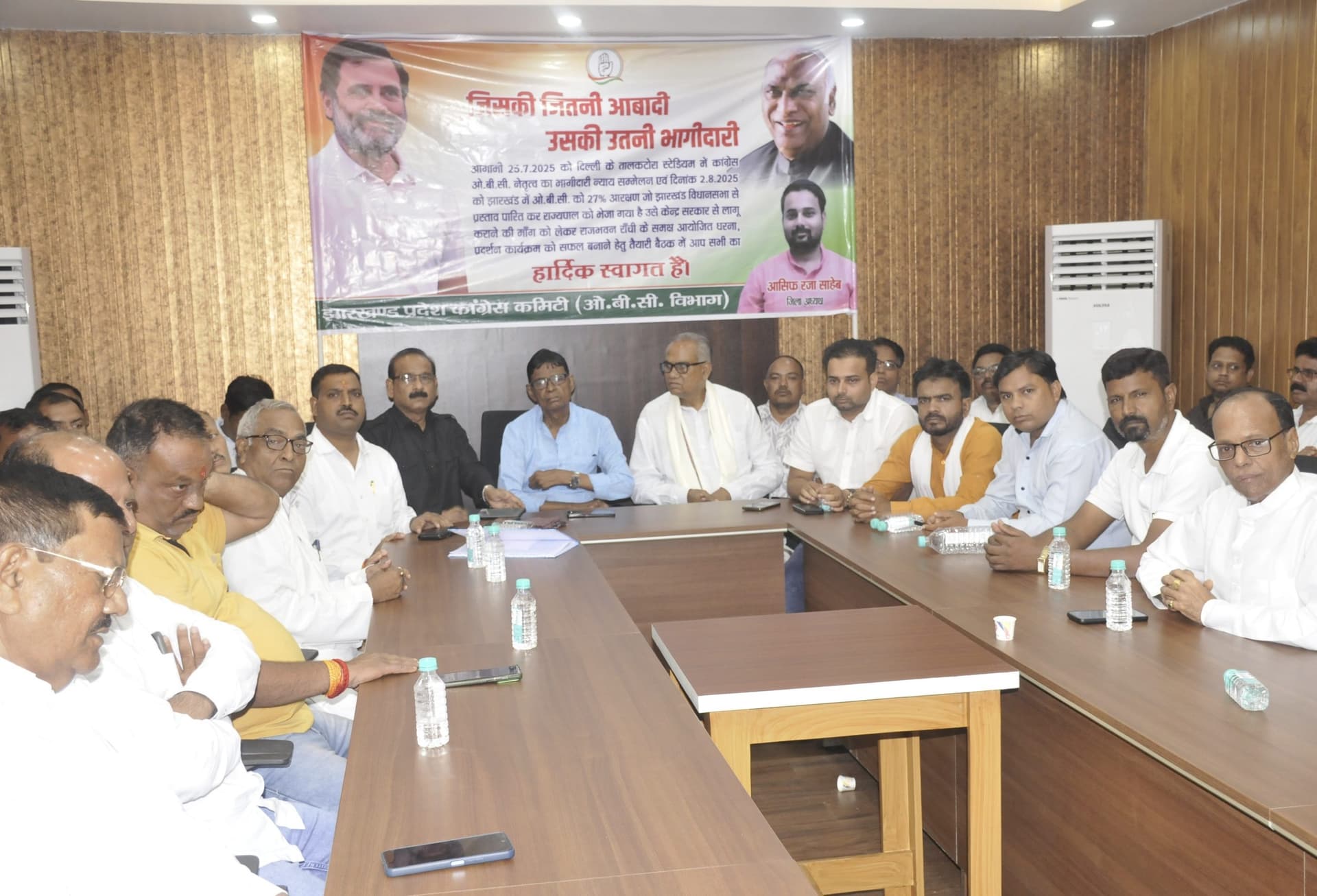 Dhanbad News : ओबीसी को 27% आरक्षण देने की मांग को ले 25 को दिल्ली व दो अगस्त को रांची में होगा प्रदर्शन
