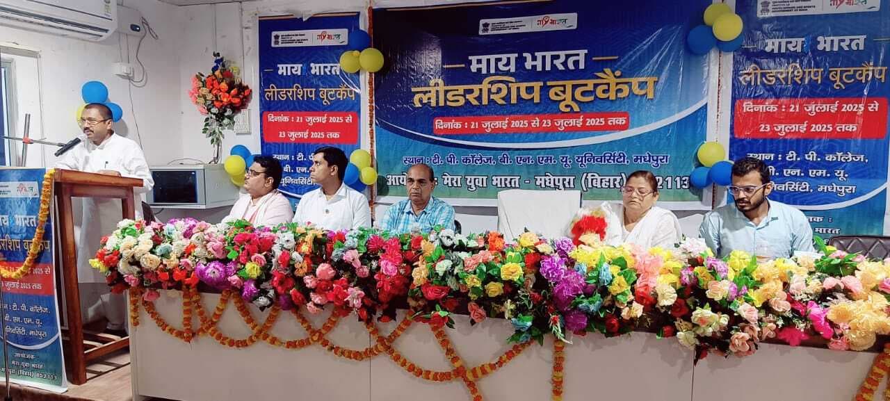 माय भारत लीडरशिप बूटकैंप का हुआ समापन