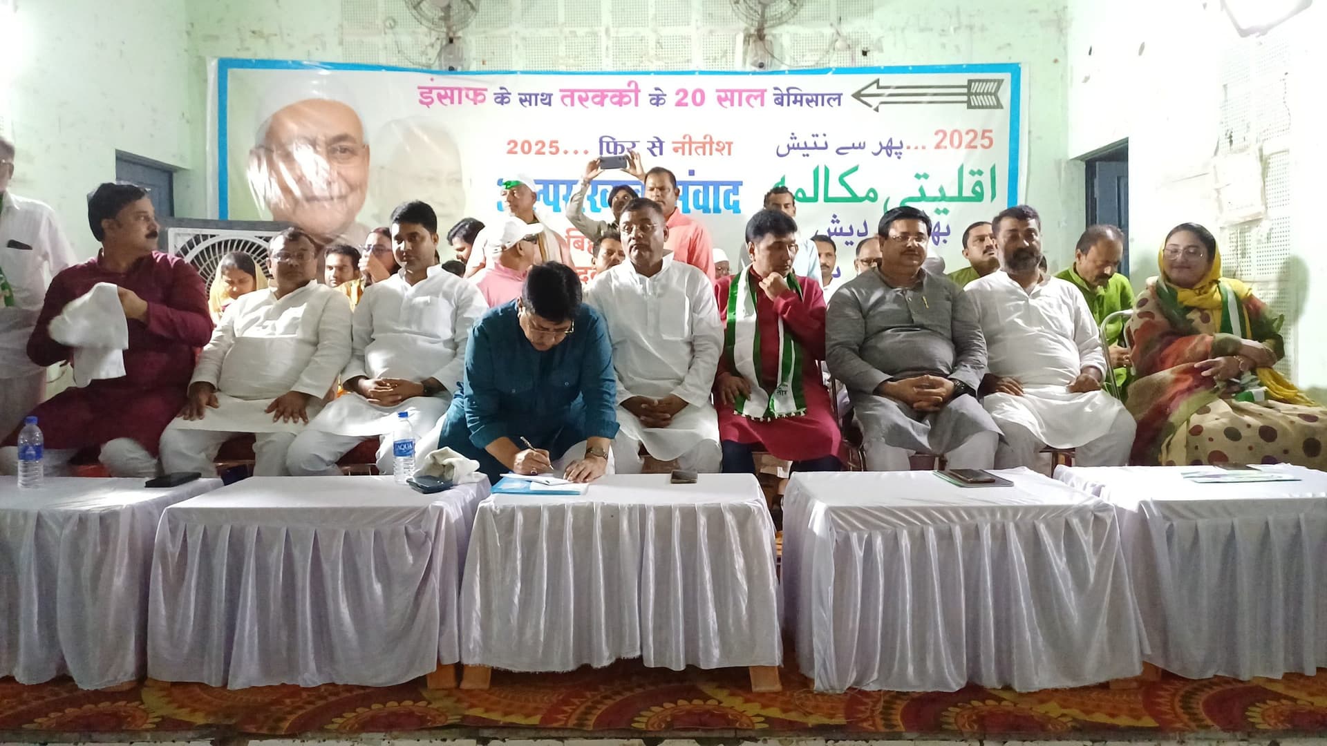 इंसाफ के साथ तरक्की के 20 साल रहे बेमिसाल : मेजर इकबाल