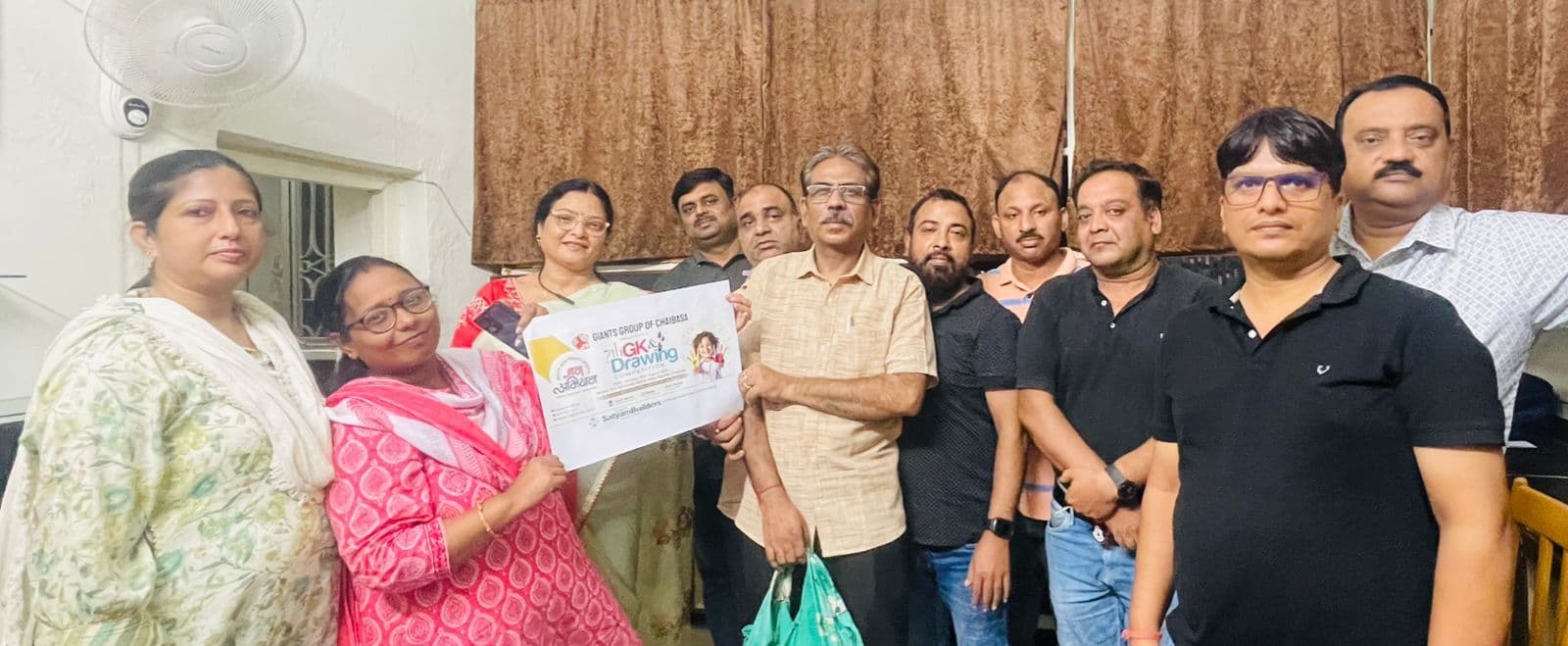 Chaibasa News : जायंट्स ग्रुप की ज्ञान अभियान प्रतियोगिता परीक्षा 24 से