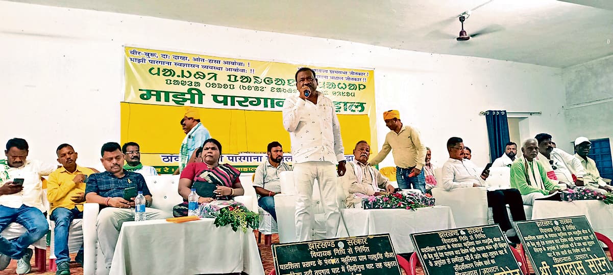 East Singhbhum News : आदिवासी स्वशासन व्यवस्था होगीमजबूत, जल्द लागू होगा पेसा कानून
