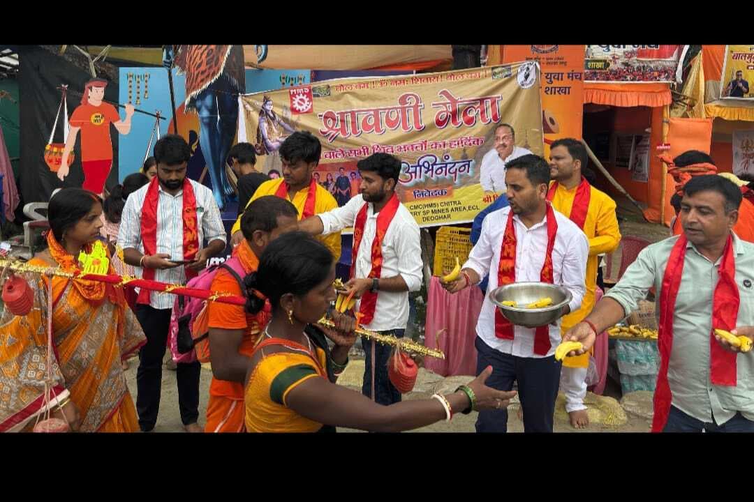 चितरा: मजदूर सभा ने की कांवरियों की सेवा