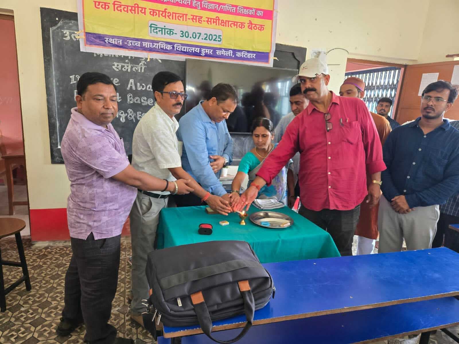 विज्ञान शिक्षकों का एकदिवसीय कार्यशाला का आयोजन