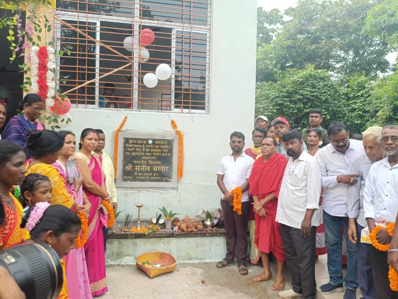 East Singhbhum News : रंकिणी मंदिर में 2.5 करोड़ रुपये से बने धूमकुड़िया भवन का विधायक संजीव सरदार ने किया लोकार्पण