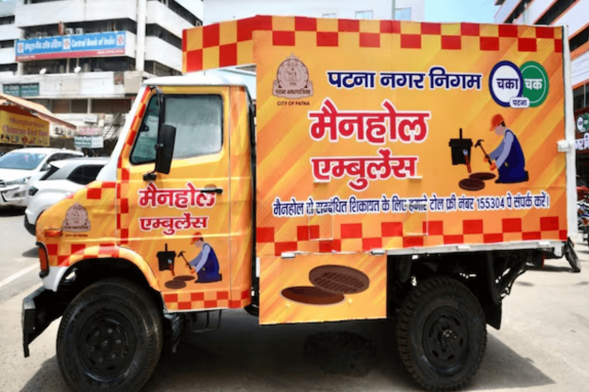 Patna News: मरीजों के लिए नहीं, गड्ढों के लिए चलेगा ये खास ‘एम्बुलेंस’, कचरे की गाड़ी से बनकर हुआ तैयार