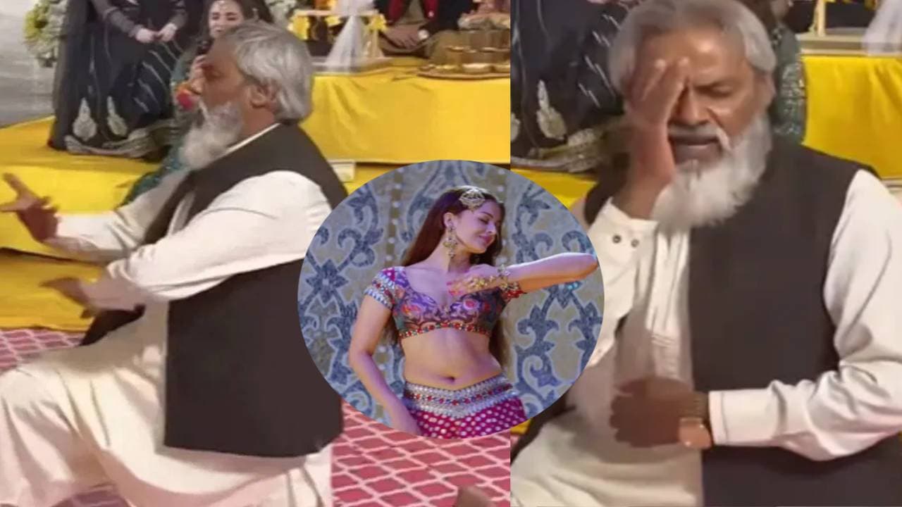 Viral Video: ‘कजरारे’ गाने पर चचा के कातिलाना मूव्स पर ऐश्वर्या को भी होगा कॉम्प्लेक्स, अदाएं देख यूजर्स बोले- बुढ़ापे में लूट ली महफिल