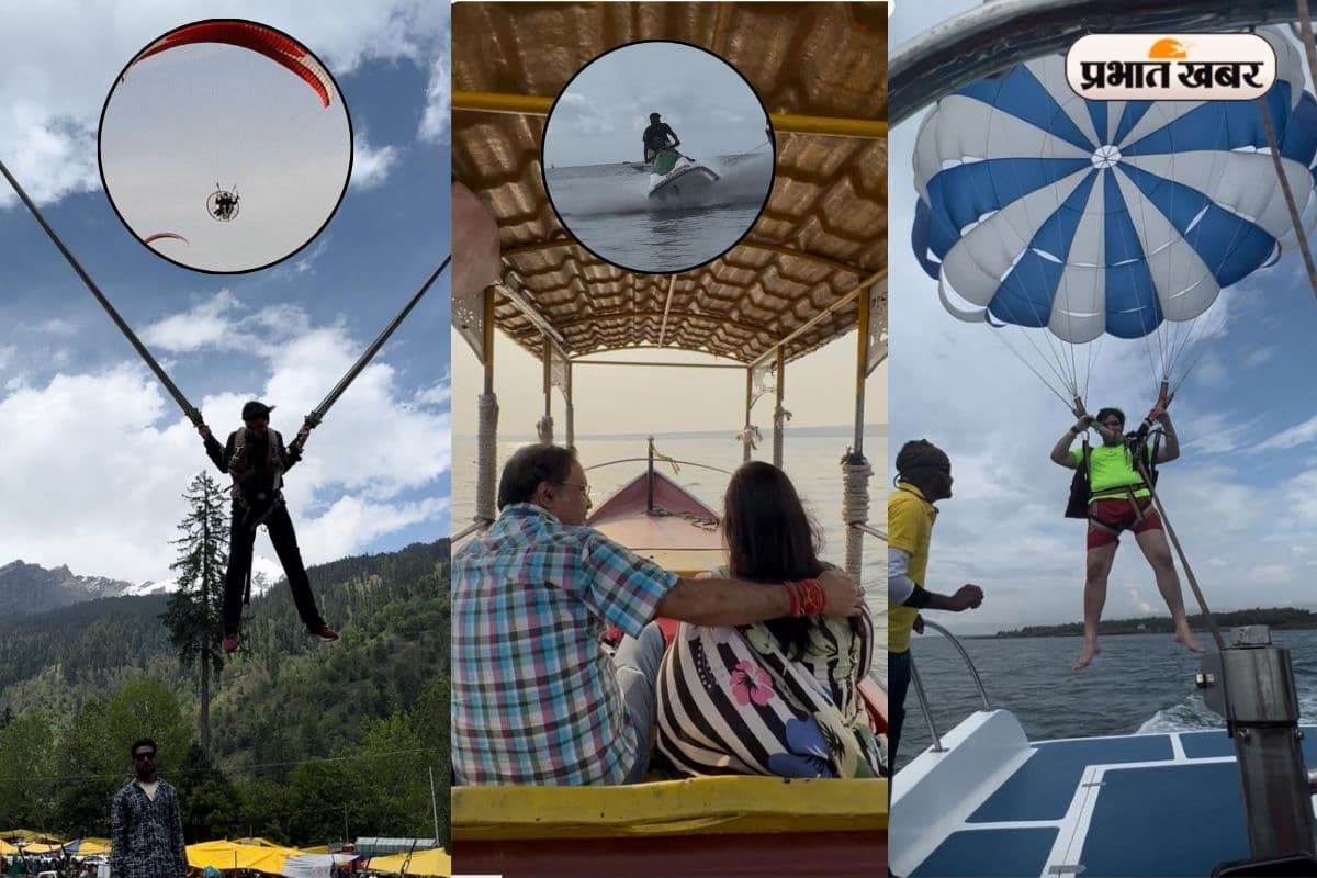 झारखंड के कोनार डैम में स्कूबा डाइविंग और पैरा सेलिंग समेत कई एडवेंचर, मिलेगा गोवा जैसा रोमांच