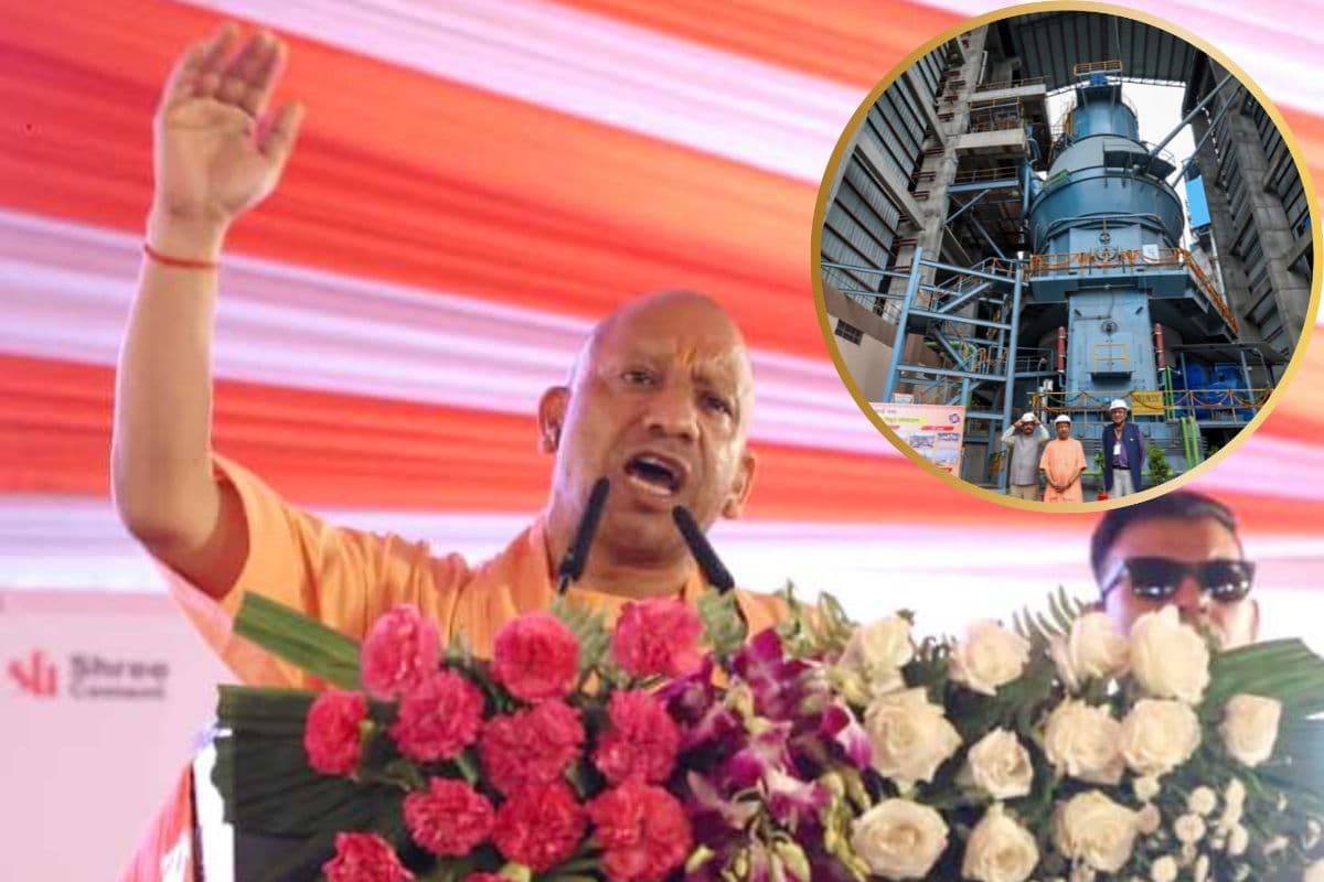 UP News: सीएम योगी ने किया एटा में श्री सीमेंट कंपनी का उद्घाटन, कहा- ‘अपराधियों का गढ़ बना विकास का केंद्र’