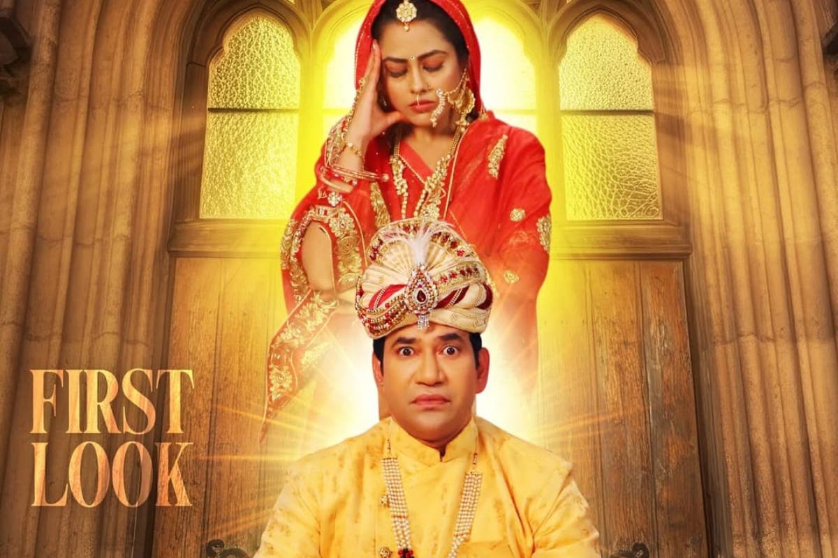 Bhojpuri: निरहुआ की दूल्हा वाली एंट्री ने मचाया धमाल, ‘बलमा बड़ा नादान 2’ का फर्स्ट लुक देख फैंस हुए क्रेजी