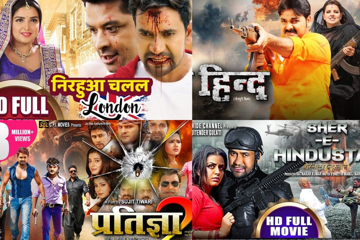 Bhojpuri Superhit Movies: भोजपुरी की इन शानदार फिल्मों ने बॉक्स ऑफिस पर मचाया गदर, कई सालों बाद भी दर्शकों के बीच है पॉपुलर