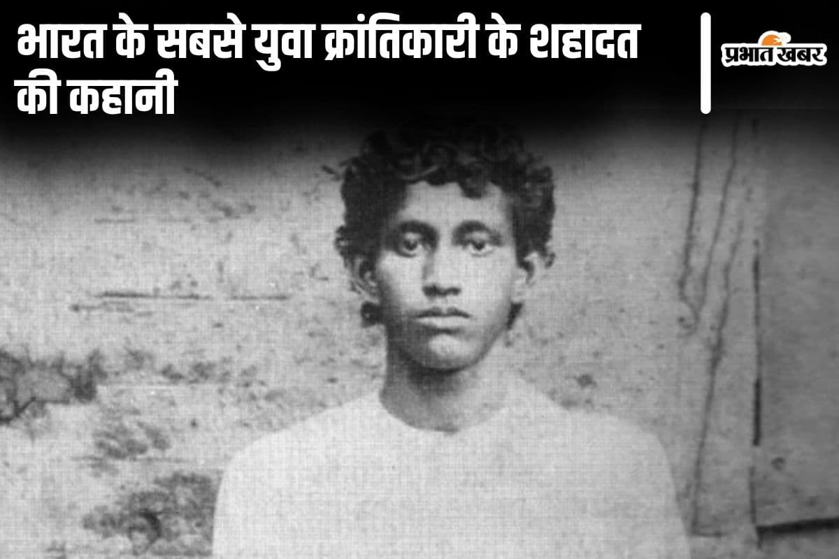 मुजफ्फरपुर की सुबह जिसने भारत को रुला दिया, ‘वंदे मातरम’ लिखी अर्थी और खुदीराम बोस की फांसी