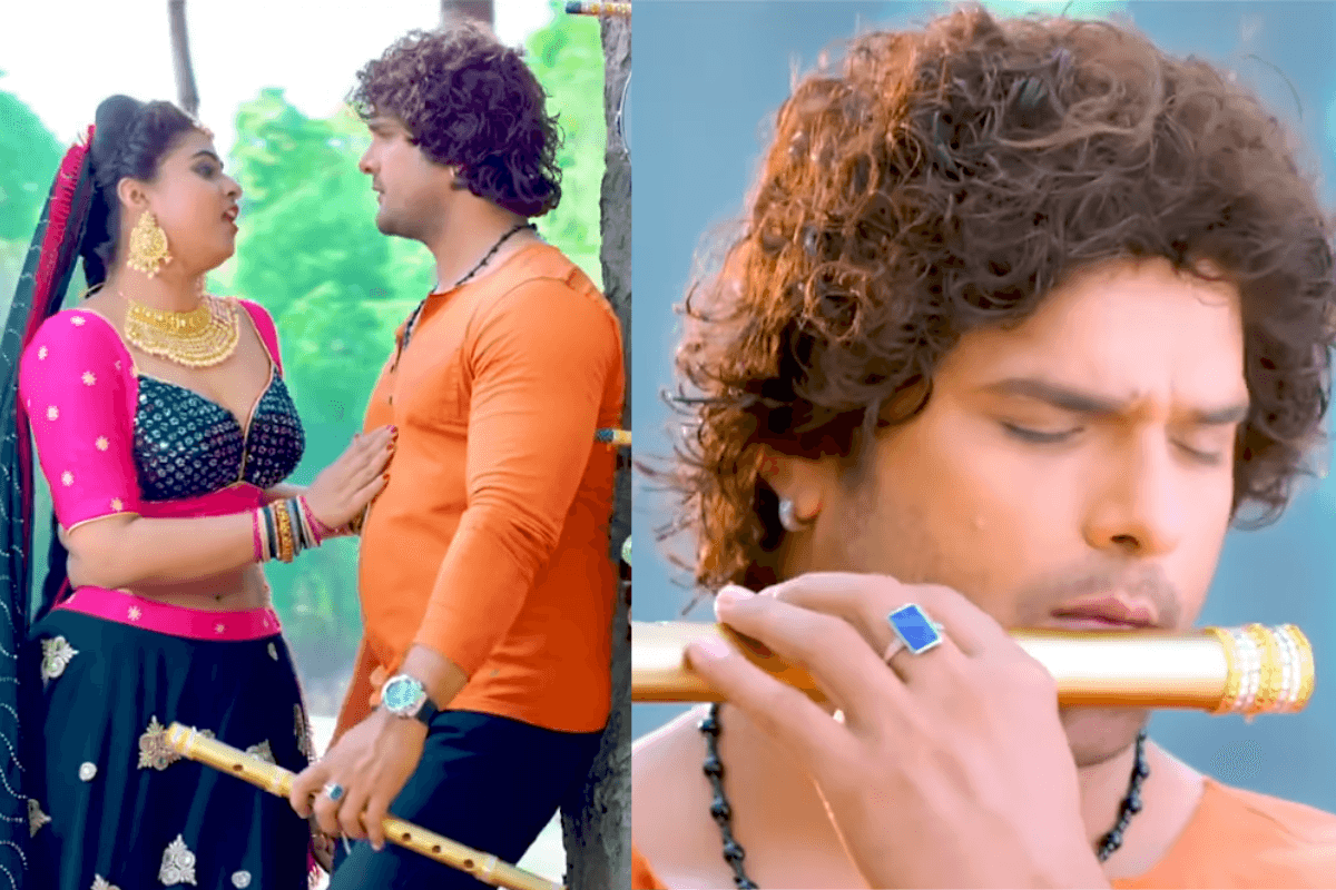 Bhojpuri: जन्माष्टमी में ‘तू मुरली बजावत रहा’ गाने में खेसारी-प्रियंका की जोड़ी ने उड़ाया सोशल मीडिया का चैन, आपने देखा क्या?