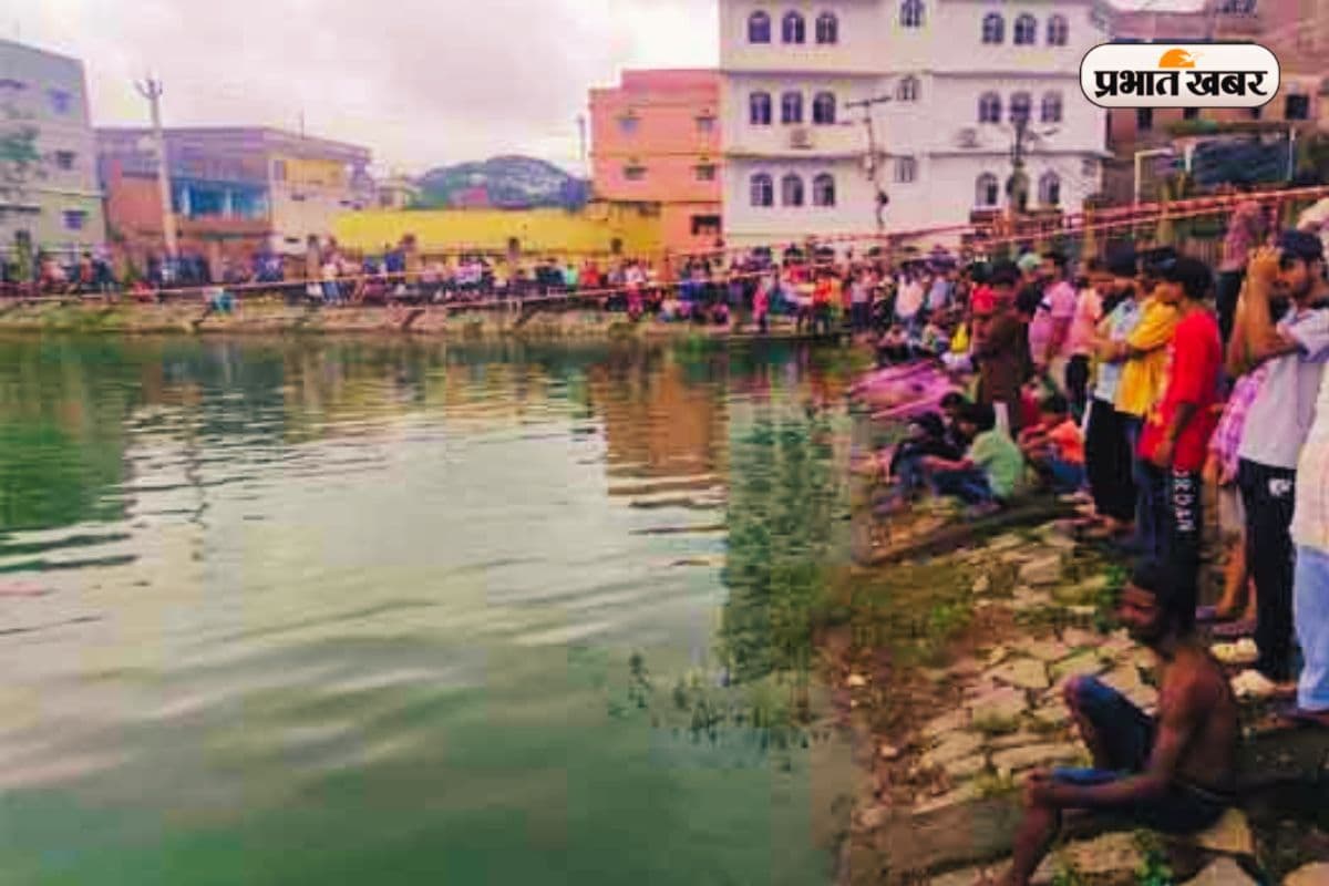 Ranchi News: छोटा तालाब में डूबा युवक, खोजबीन के लिए NDRF टीम बुलाने की मांग, लोगों ने किया सड़क जाम