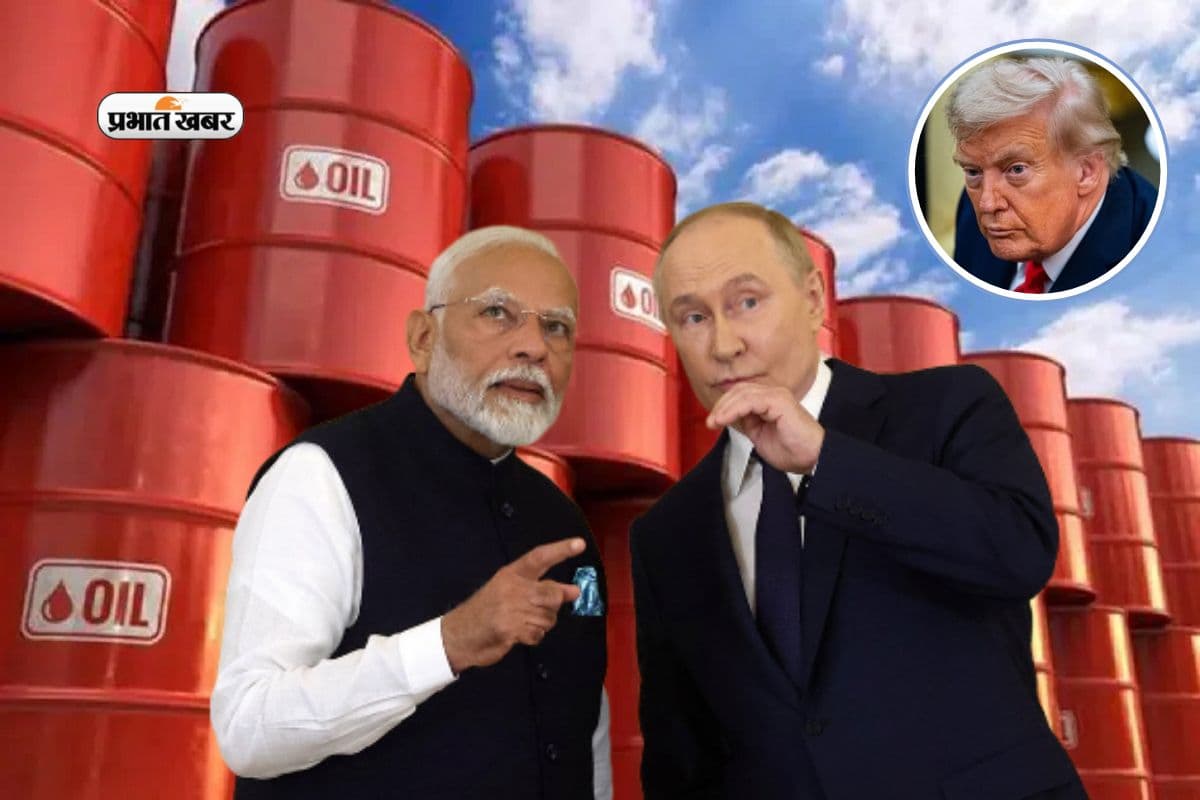 रूस से तेल खरीद बंद कर दे भारत तो दुनिया को लील लेगा महंगासुर, जिम्मेदार होगा कौन?