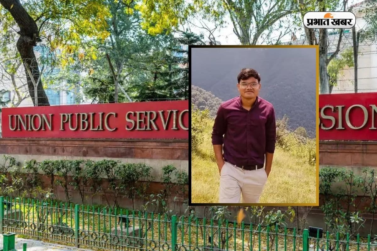 UPSC Success Story: मिट्टी वाला घर, पिता मजदूर, फोन से पढ़कर बेटा बन गया अफसर
