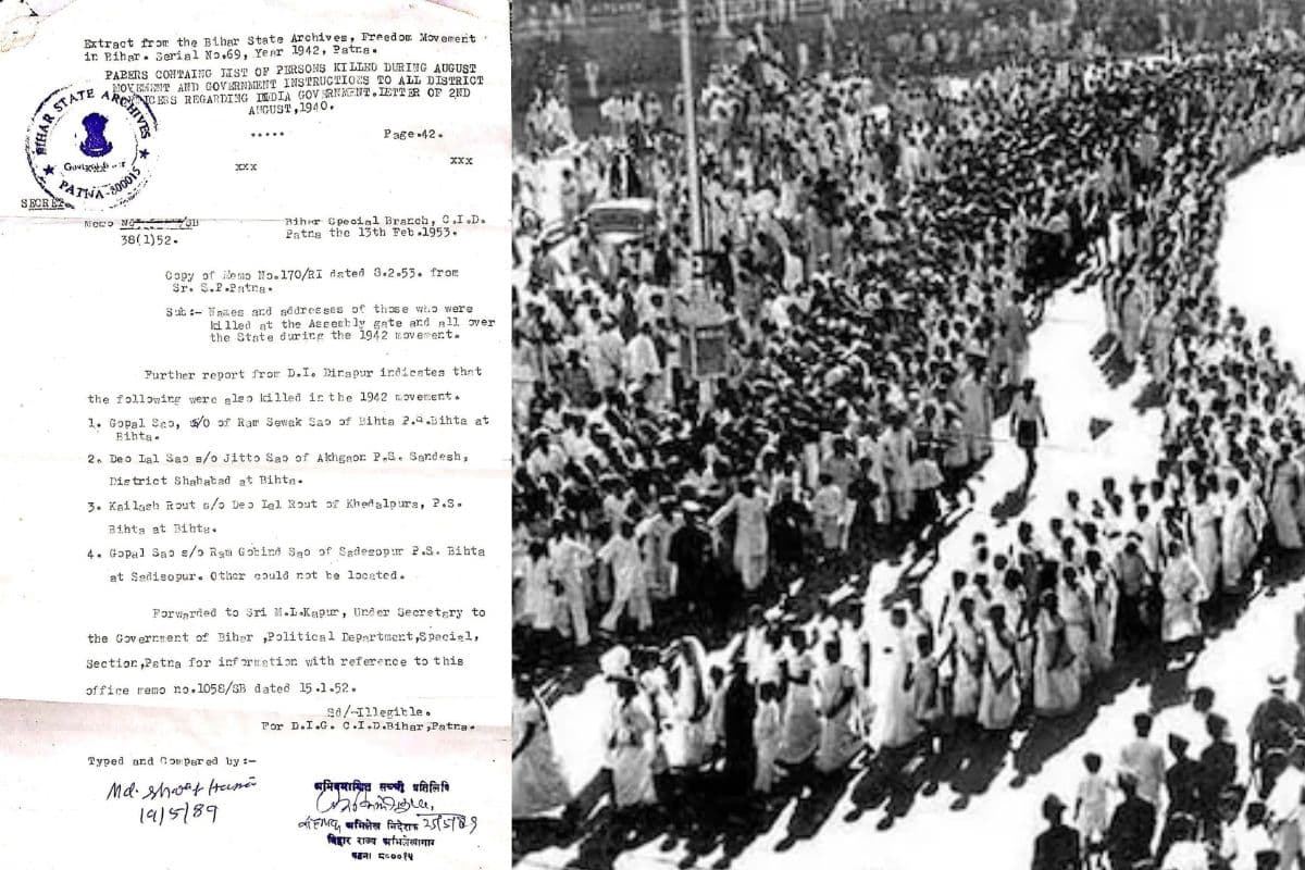 Independence Day 2025: भारत छोड़ो आंदोलन में बिहटा के चार गुमनाम वीर हुए थे शहीद, 72 साल पुराने दस्तावेज से हुआ खुलासा